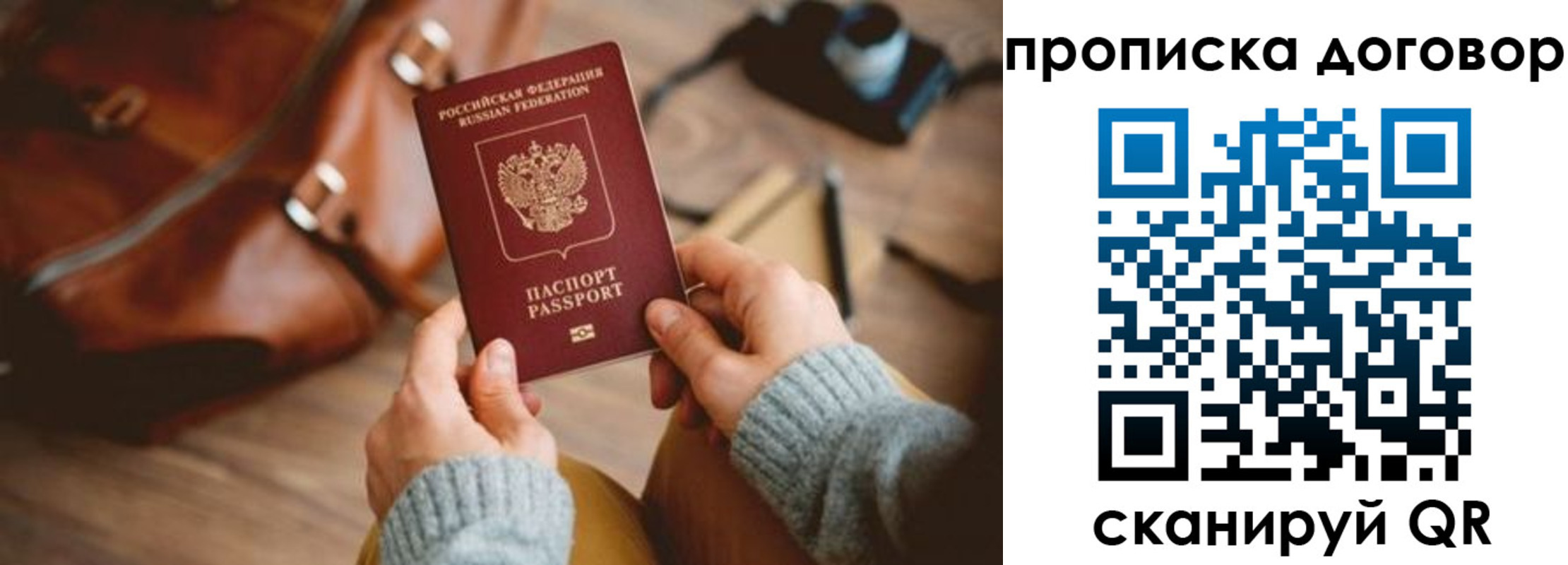 регистрация в Заволжске