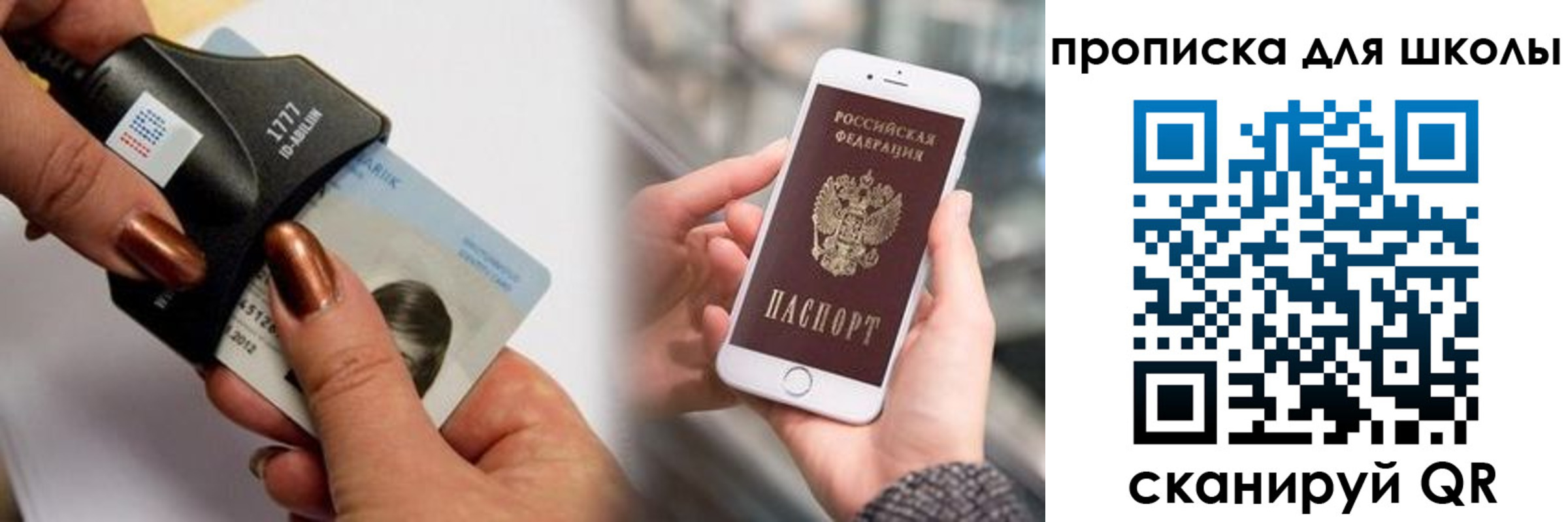 прописка от собственника в Заволжске