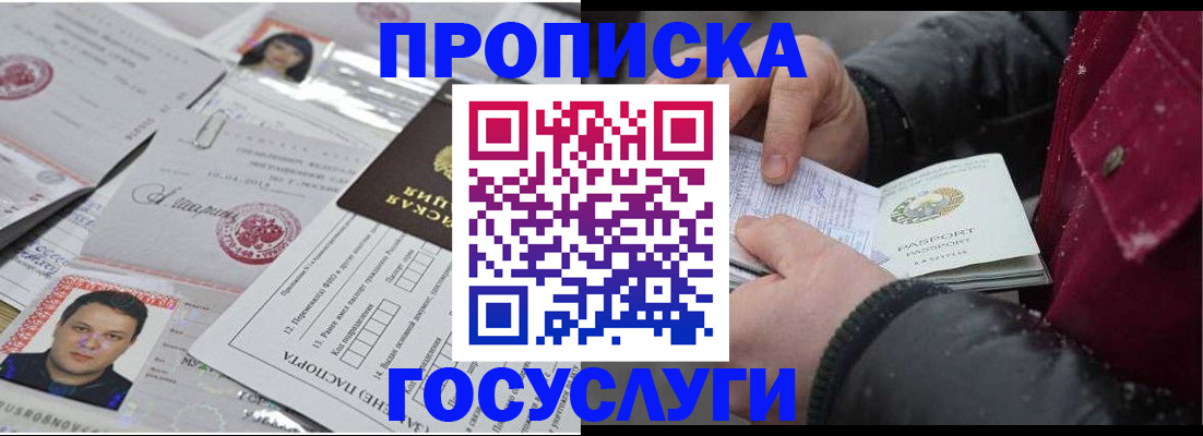 форма 3 в Заволжске